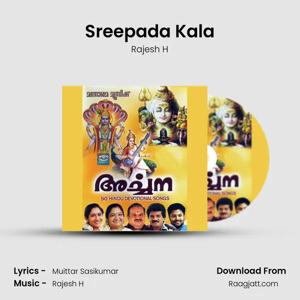 Sreepada Kala mp3 song