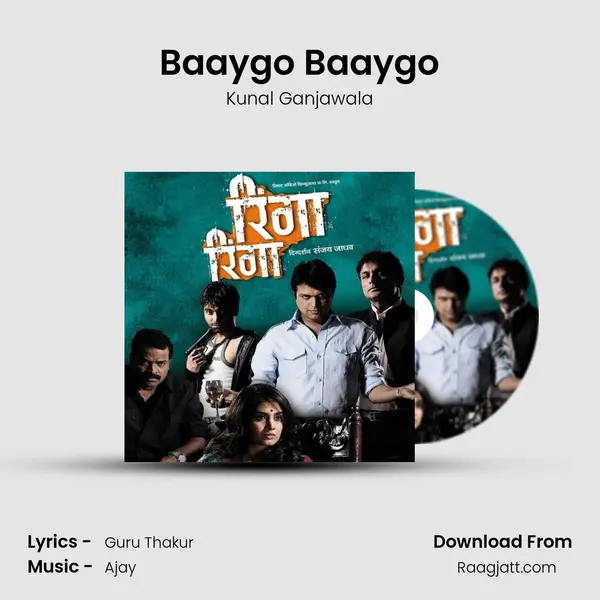 Baaygo Baaygo mp3 song