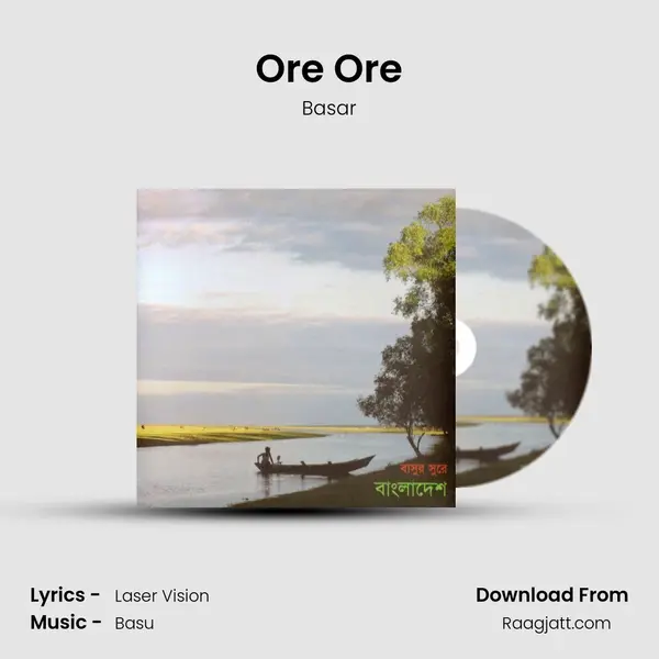 Ore Ore - Basar album cover 