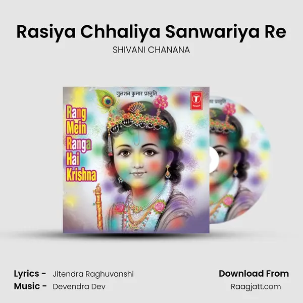 Rasiya Chhaliya Sanwariya Re - SHIVANI CHANANA album cover 