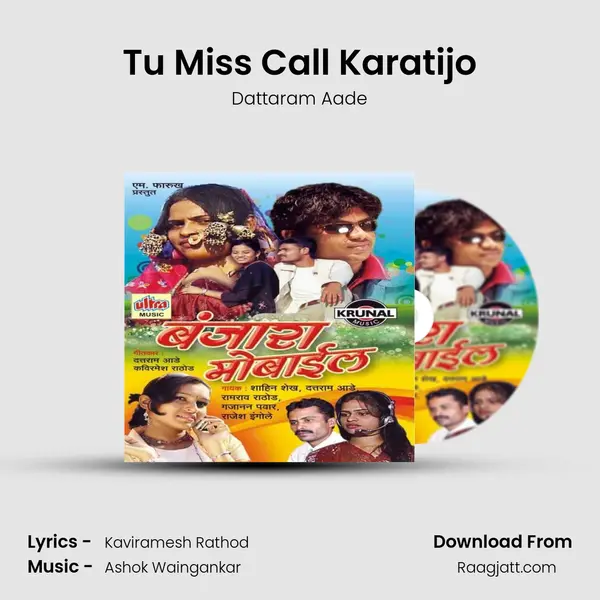 Tu Miss Call Karatijo mp3 song