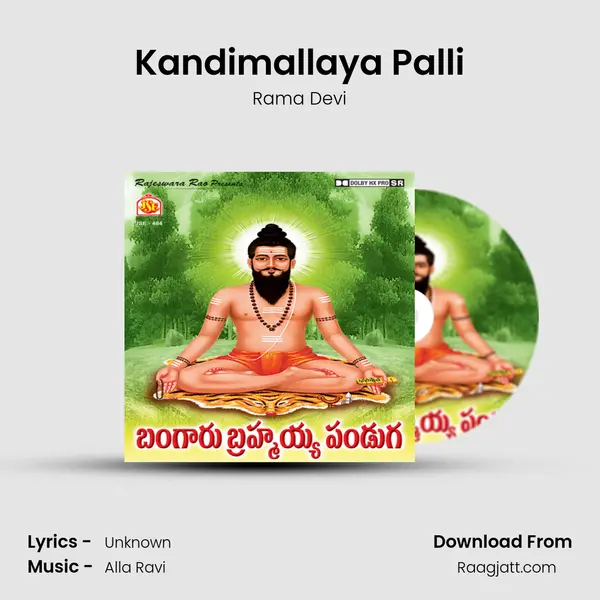 Kandimallaya Palli - Rama Devi album cover 