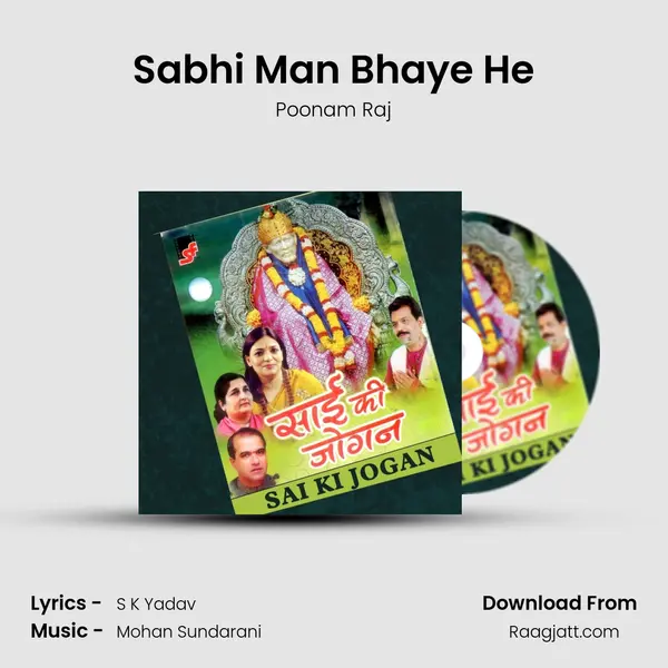 Sabhi Man Bhaye He mp3 song