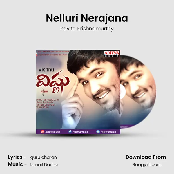 Nelluri Nerajana - Kavita Krishnamurthy album cover 