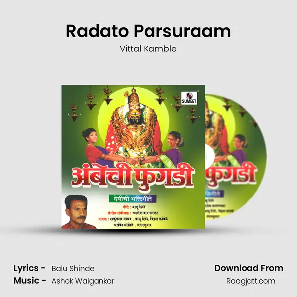 Radato Parsuraam - Vittal Kamble album cover 