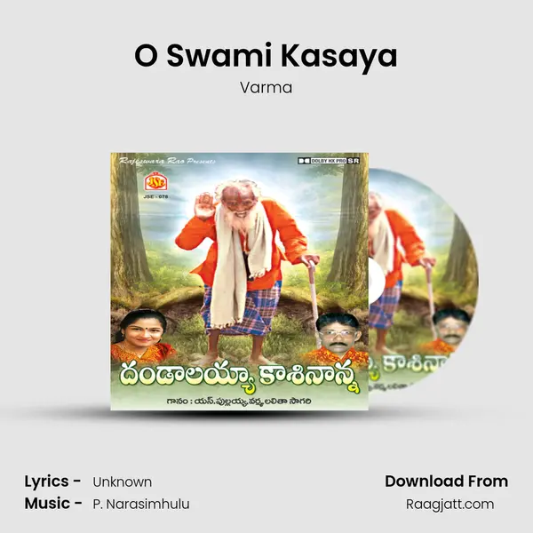 O Swami Kasaya mp3 song