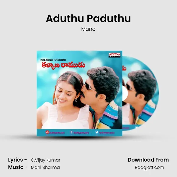 Aduthu Paduthu - Mano album cover 