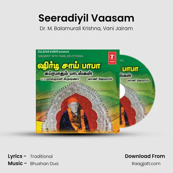 Seeradiyil Vaasam - Dr. M. Balamurali Krishna album cover 