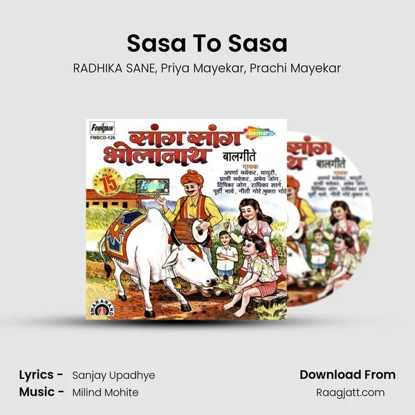 Sasa To Sasa mp3 song