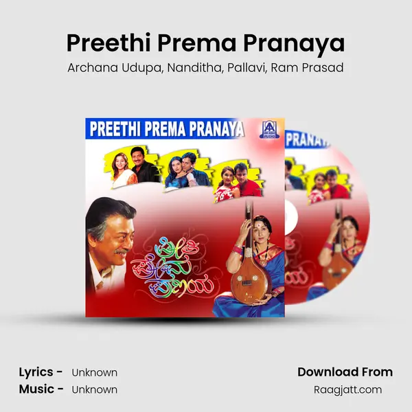 Preethi Prema Pranaya mp3 song