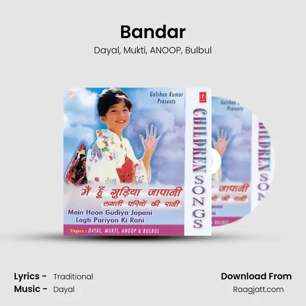 Bandar - Dayal album cover 