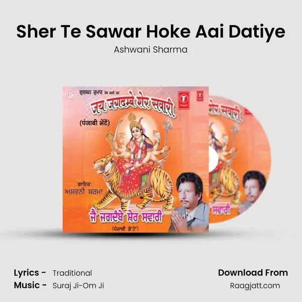 Sher Te Sawar Hoke Aai Datiye - Ashwani Sharma album cover 