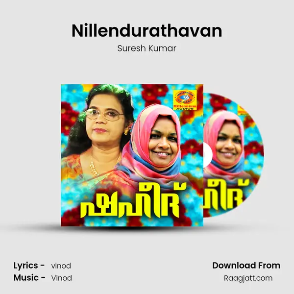 Nillendurathavan mp3 song