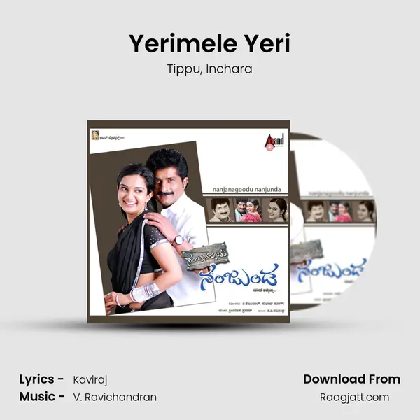 Yerimele Yeri mp3 song