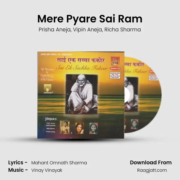 Mere Pyare Sai Ram mp3 song