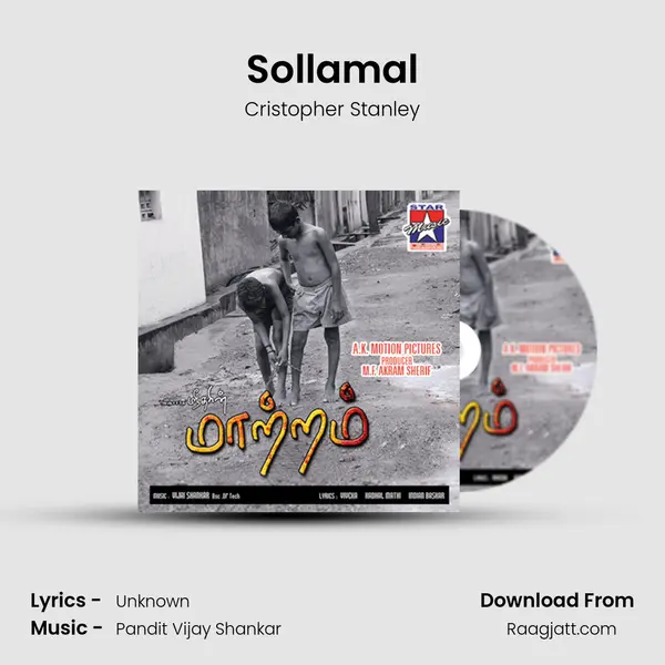 Sollamal mp3 song