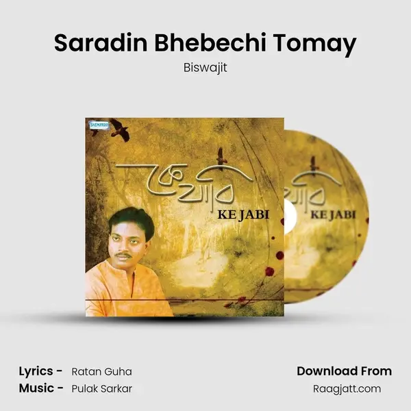 Saradin Bhebechi Tomay mp3 song