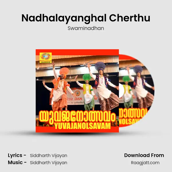 Nadhalayanghal Cherthu - Swaminadhan album cover 