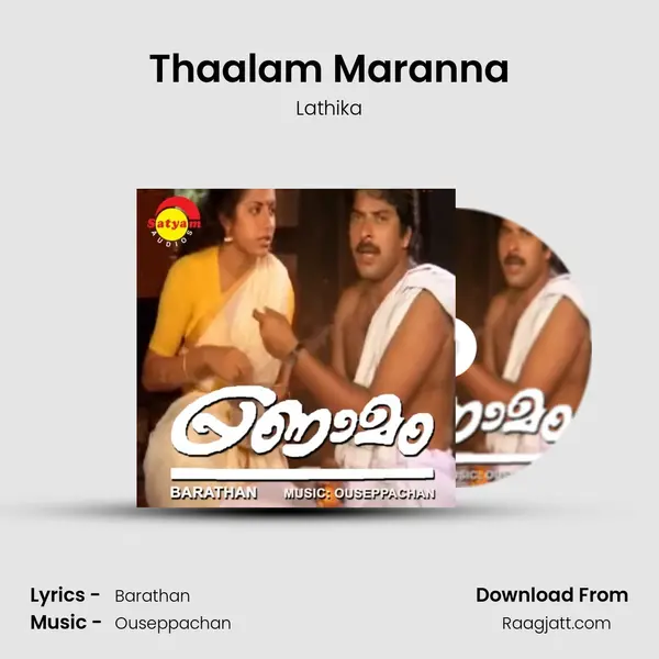 Thaalam Maranna mp3 song