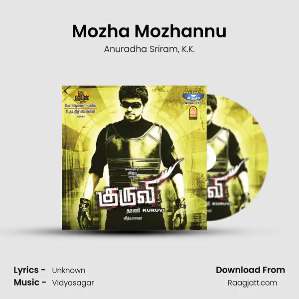 Mozha Mozhannu - Anuradha Sriram album cover 