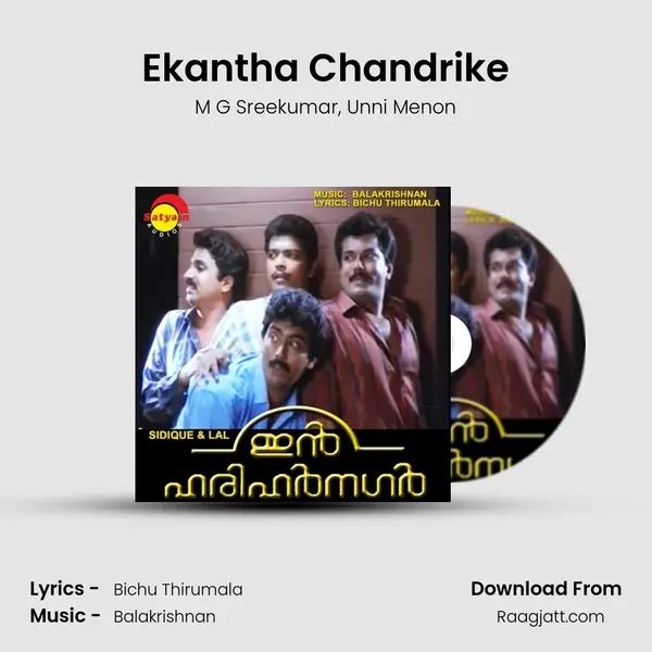 Ekantha Chandrike mp3 song