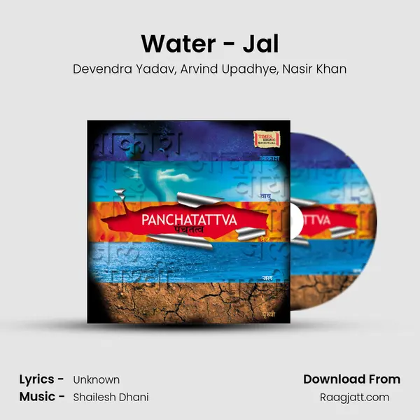 Water - Jal mp3 song