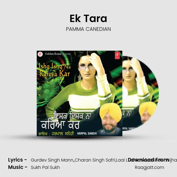 Ek Tara mp3 song