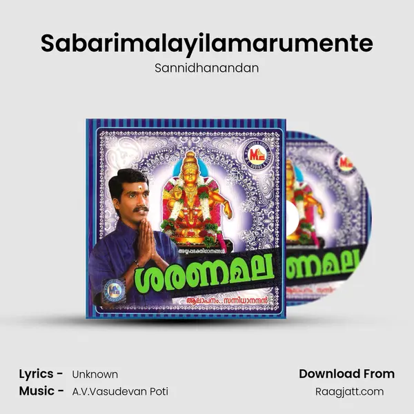 Sabarimalayilamarumente - Sannidhanandan album cover 