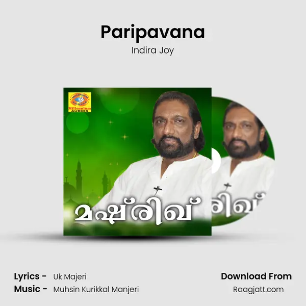 Paripavana - Indira Joy album cover 