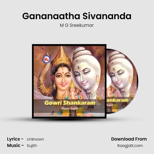 Gananaatha Sivananda mp3 song