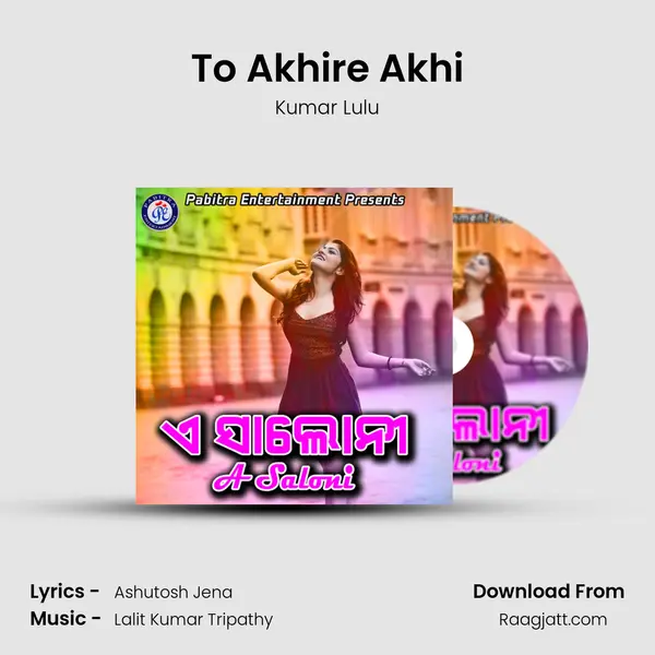 To Akhire Akhi - Kumar Lulu album cover 