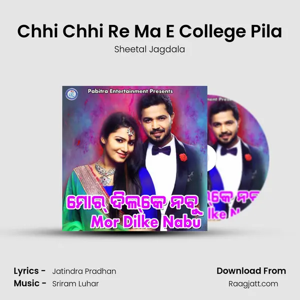 Chhi Chhi Re Ma E College Pila mp3 song