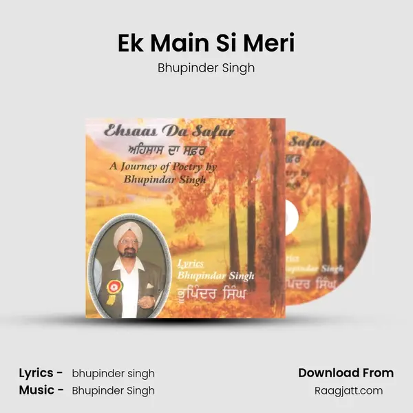 Ek Main Si Meri - Bhupinder Singh album cover 