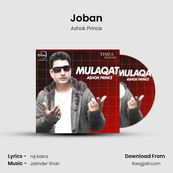 Joban mp3 song