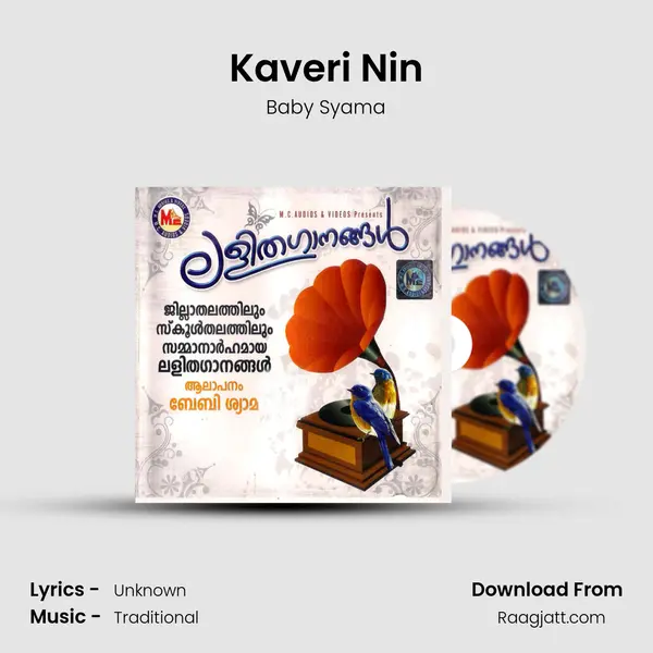 Kaveri Nin - Baby Syama album cover 