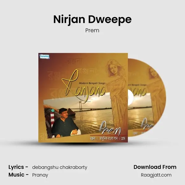 Nirjan Dweepe - Prem album cover 