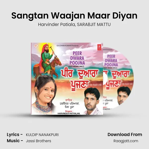 Sangtan Waajan Maar Diyan mp3 song