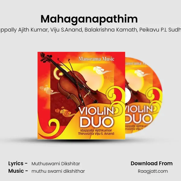 Mahaganapathim (Violin Duo) mp3 song