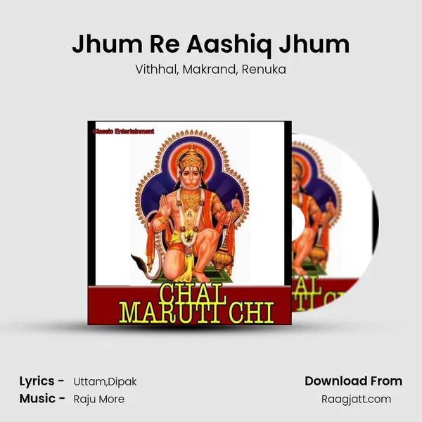 Jhum Re Aashiq Jhum mp3 song