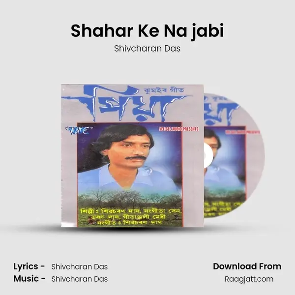 Shahar Ke Na jabi mp3 song