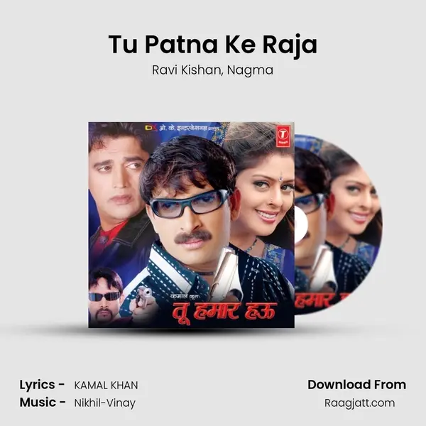 Tu Patna Ke Raja mp3 song