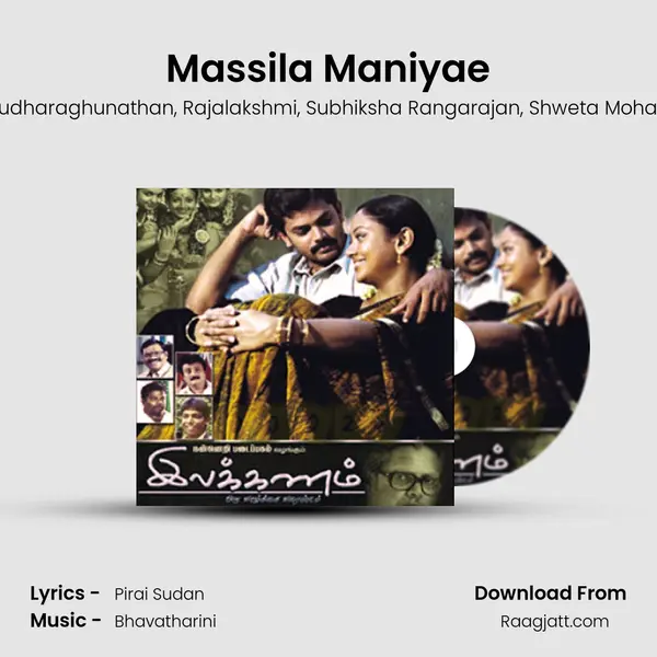 Massila Maniyae mp3 song