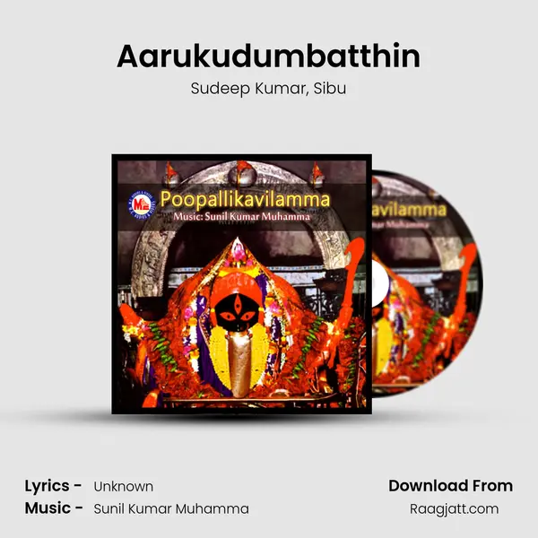 Aarukudumbatthin mp3 song