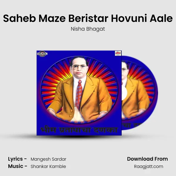 Saheb Maze Beristar Hovuni Aale - Nisha Bhagat album cover 