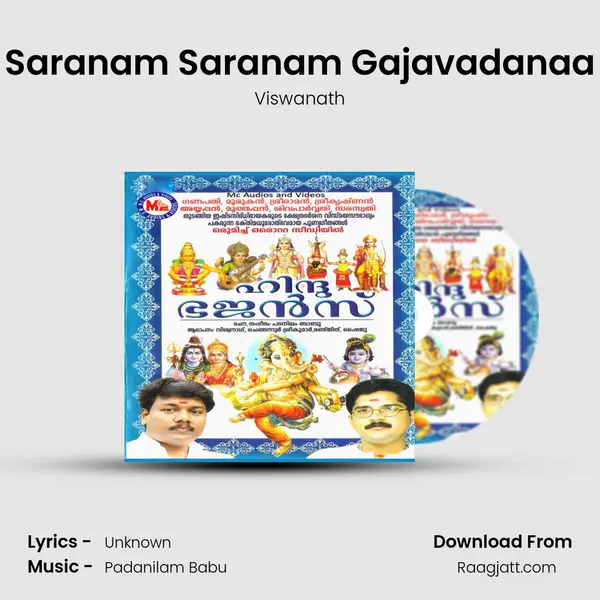 Saranam Saranam Gajavadanaa mp3 song