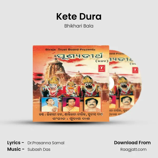 Kete Dura mp3 song