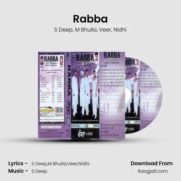 Rabba - S Deep album cover 