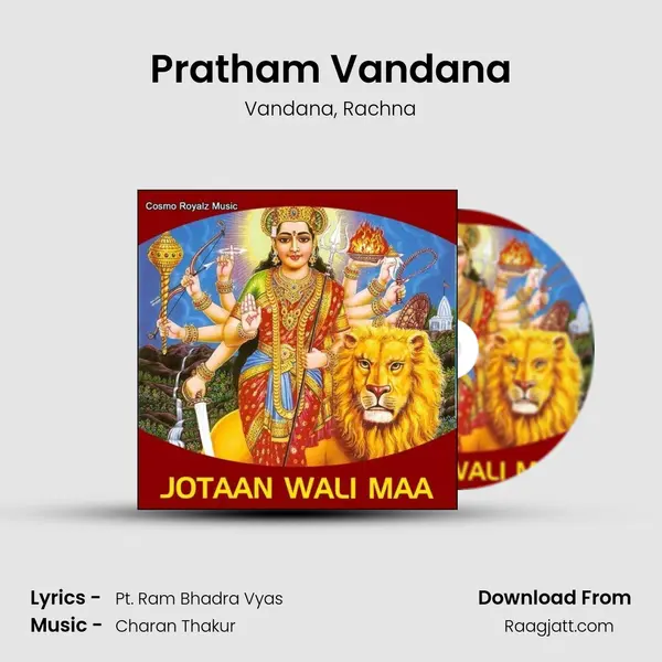 Pratham Vandana - Vandana album cover 