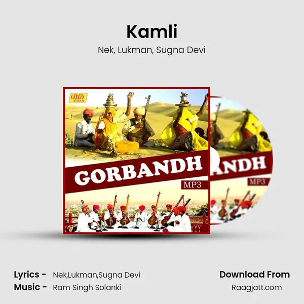 Kamli - Nek album cover 