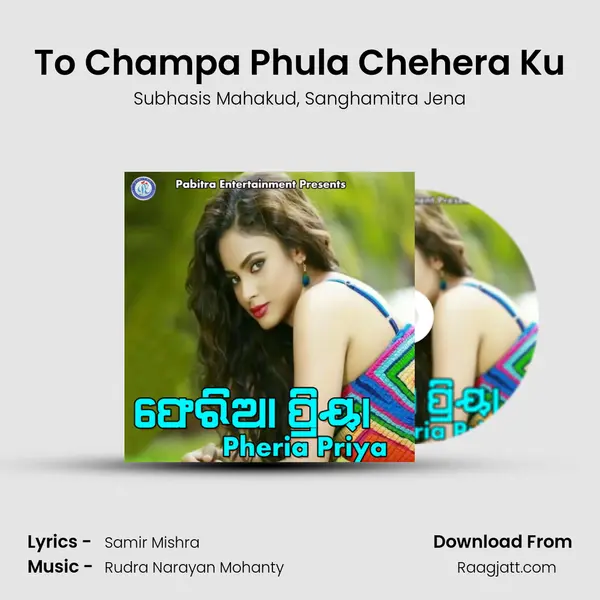 To Champa Phula Chehera Ku mp3 song